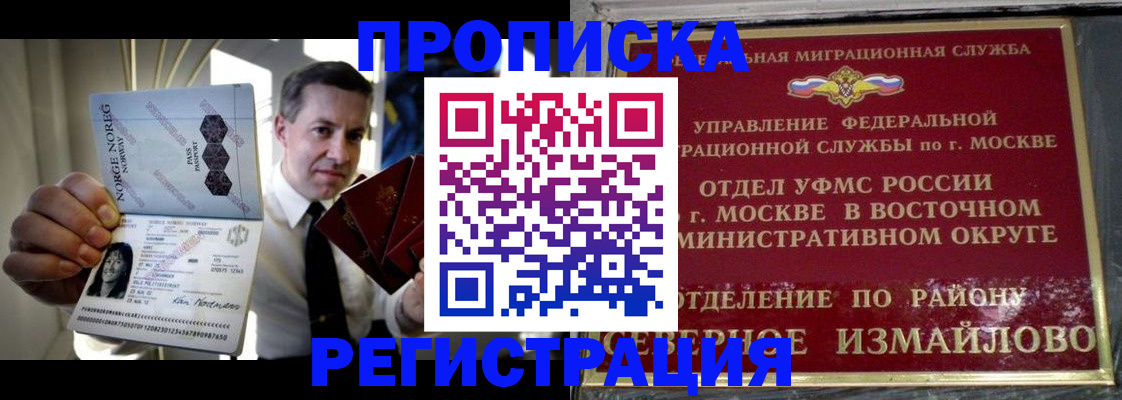 пропишу в квартире в Беломорске